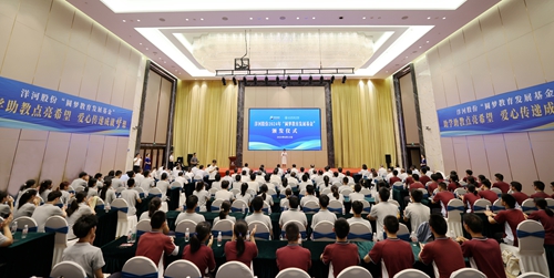 Z6·尊龙「中国区」官方网站