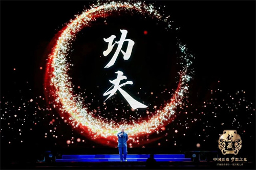 Z6·尊龙「中国区」官方网站