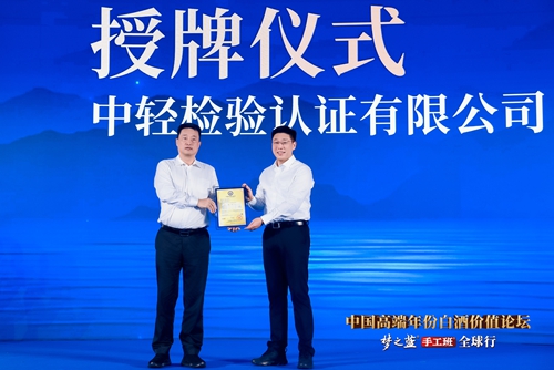 Z6·尊龙「中国区」官方网站