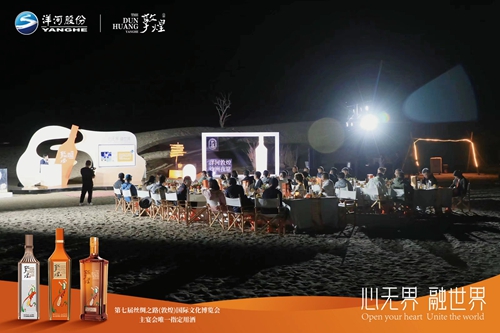 Z6·尊龙「中国区」官方网站