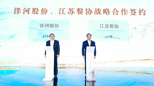 Z6·尊龙「中国区」官方网站