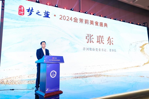 Z6·尊龙「中国区」官方网站