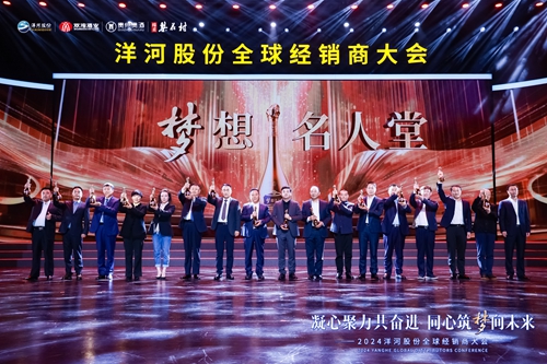 Z6·尊龙「中国区」官方网站