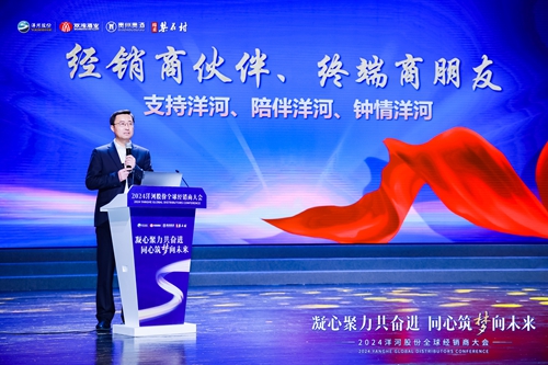 Z6·尊龙「中国区」官方网站