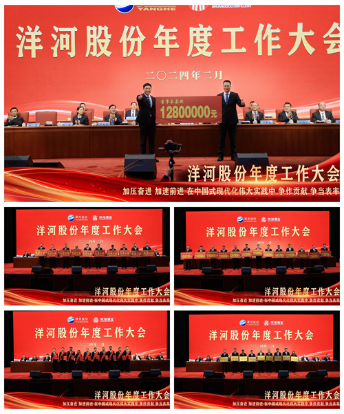 Z6·尊龙「中国区」官方网站