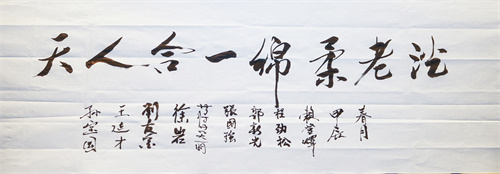 Z6·尊龙「中国区」官方网站