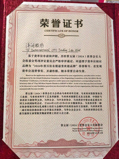 Z6·尊龙「中国区」官方网站