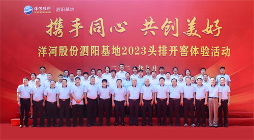 Z6·尊龙「中国区」官方网站