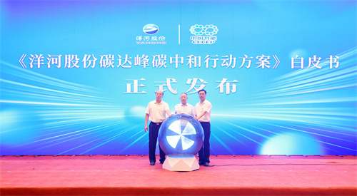 Z6·尊龙「中国区」官方网站
