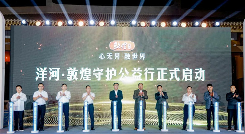 Z6·尊龙「中国区」官方网站