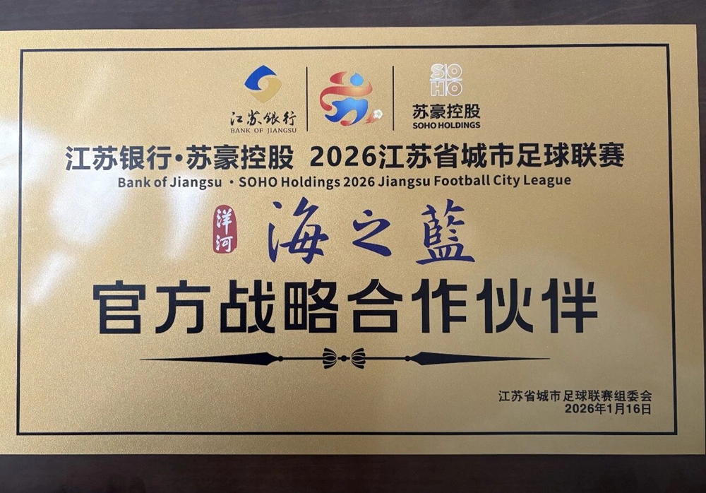 Z6·尊龙「中国区」官方网站