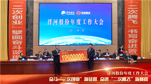 Z6·尊龙「中国区」官方网站