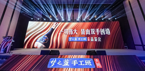 Z6·尊龙「中国区」官方网站