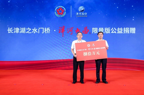 Z6·尊龙「中国区」官方网站
