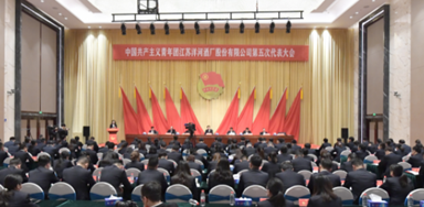 Z6·尊龙「中国区」官方网站