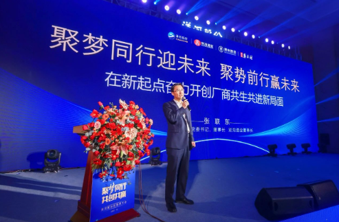Z6·尊龙「中国区」官方网站