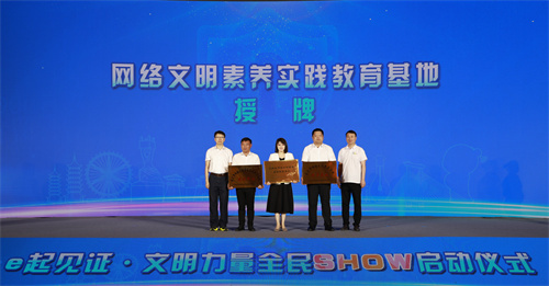 Z6·尊龙「中国区」官方网站