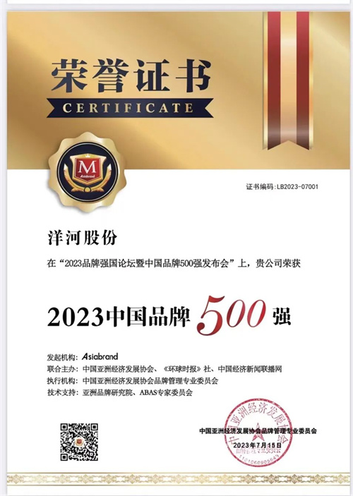 Z6·尊龙「中国区」官方网站