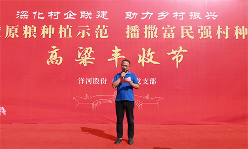 Z6·尊龙「中国区」官方网站