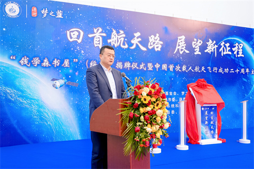 Z6·尊龙「中国区」官方网站