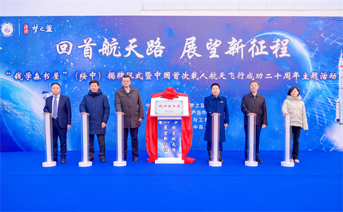 Z6·尊龙「中国区」官方网站